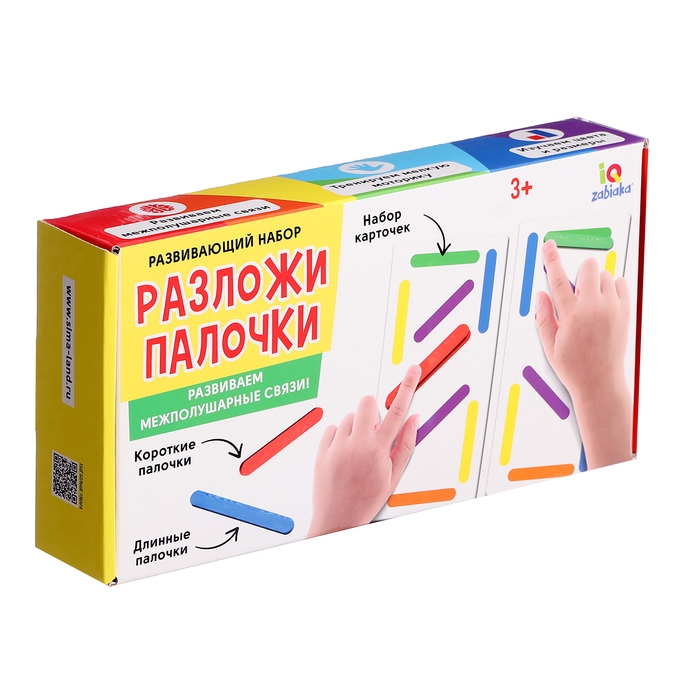 Развивающий набор «Разложи палочки» Развивающий набор «Разложи палочки»