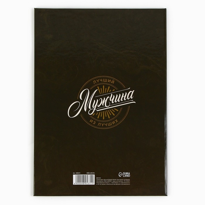 Диплом «Почетный юбиляр», А5, 21 х 15 см. Диплом «Почетный юбиляр», А5, 21 х 15 см.