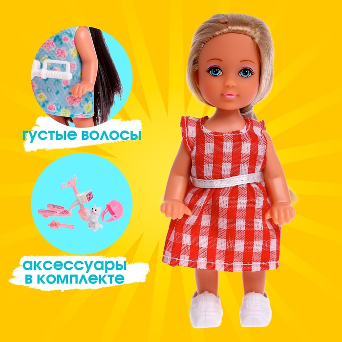 Кукла малышка Lyna на прогулке с самокатом, питомцем и аксессуарами, МИКС Кукла малышка Lyna на прогулке с самокатом, питомцем и аксессуарами, МИКС