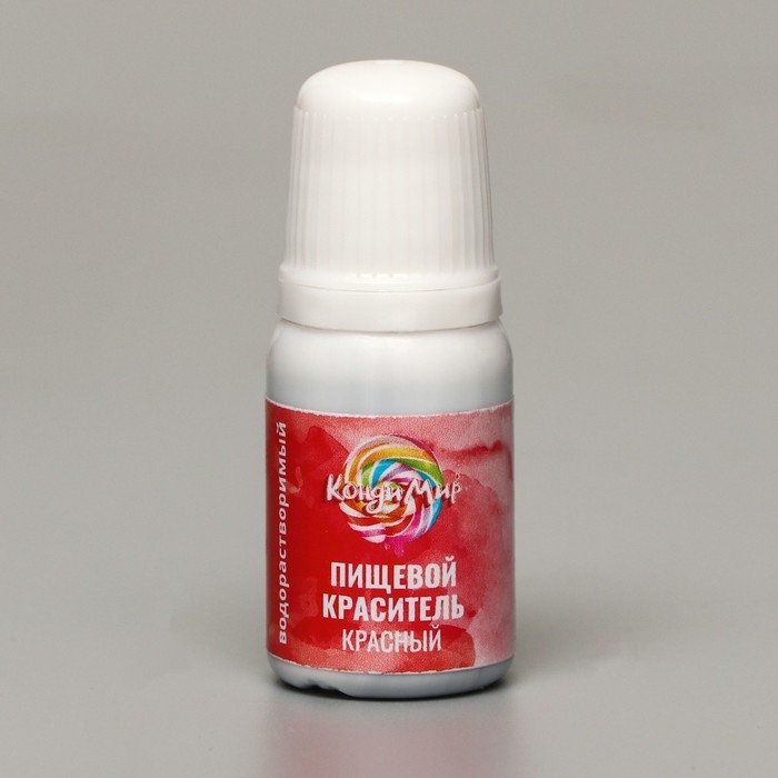 Краситель пищевой гелевый водорастворимый "КондиМир" красный, 10 мл