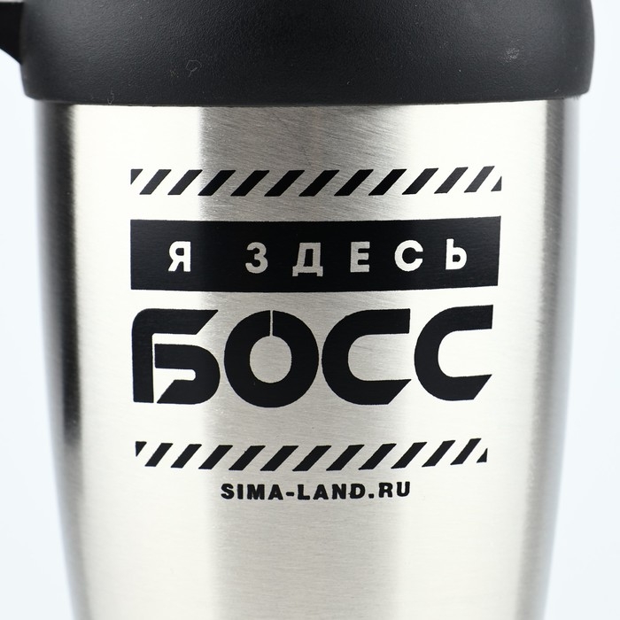 Термостакан «Босс», 450 мл Термостакан «Босс», 450 мл