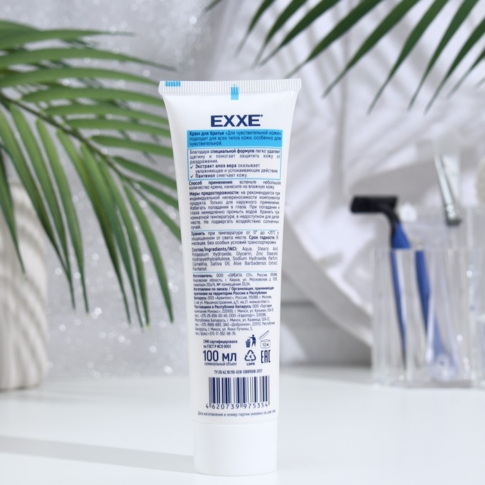 Крем для бритья Exxe sensitive для чувствительной кожи, 100 мл Крем для бритья Exxe sensitive для чувствительной кожи, 100 мл