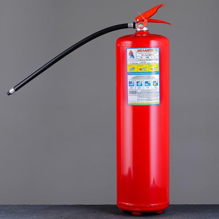 Огнетушитель порошковый ОП-10(з) АВСЕ Огнетушитель порошковый ОП-10(з) АВСЕ