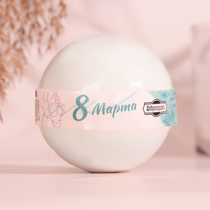 Бомбочка для ванны Бомбочка для ванны "Добропаровъ" с эфирным маслом мяты, 140 гр