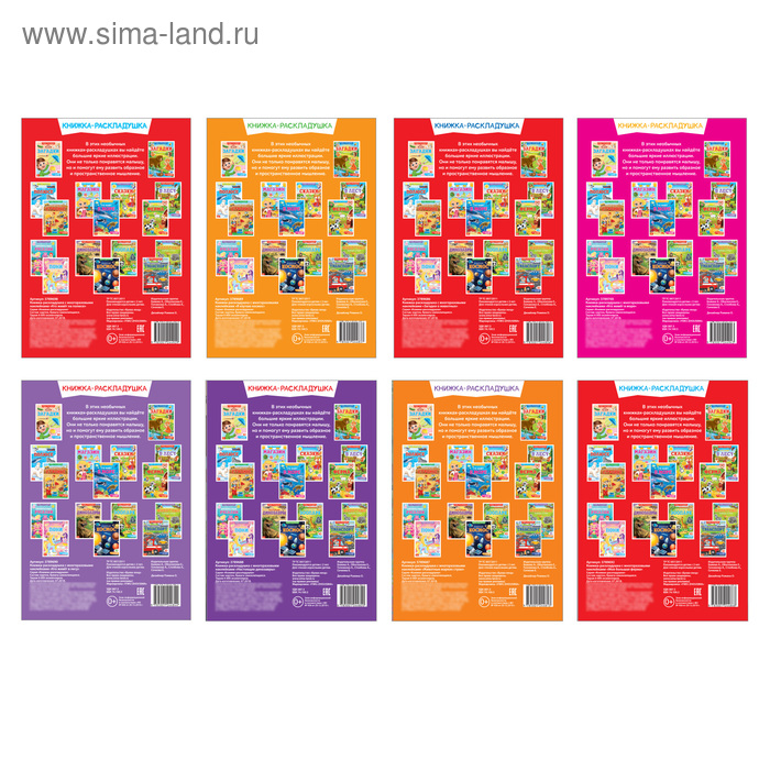 Наклейки многоразовые набор «Изучаем живую природу», 8 шт. Наклейки многоразовые набор «Изучаем живую природу», 8 шт.