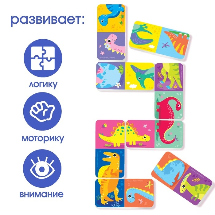 Домино EVA для игры в ванне «Динозаврики», 20 деталей Домино EVA для игры в ванне «Динозаврики», 20 деталей