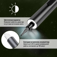 Аккумуляторная отвертка для точных работ ТУНДРА ПРОФИ, 3.6 В, 0.35 Ач, Li-ion, 27 предметов