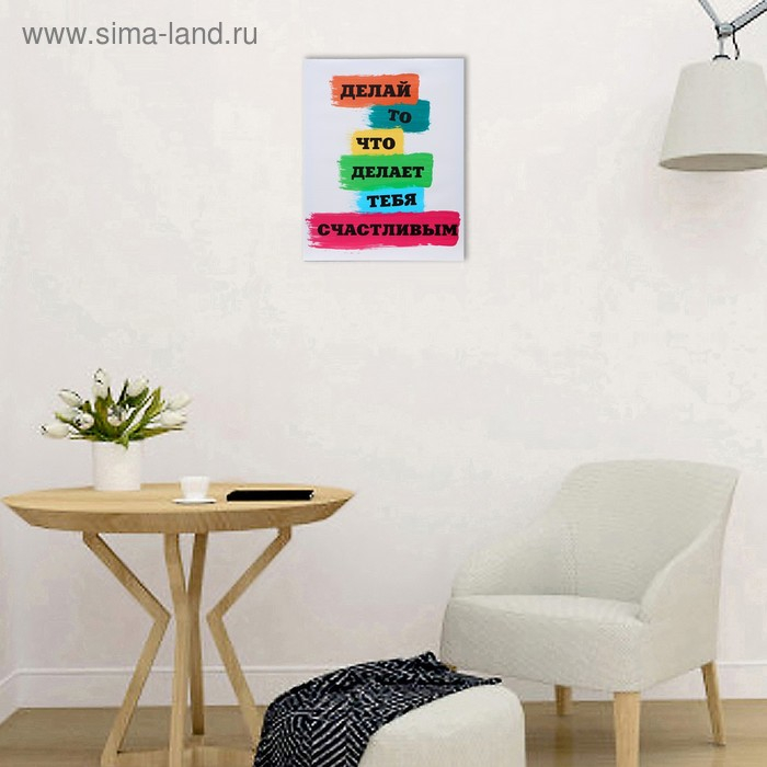 Картина на подрамнике 40х50 см