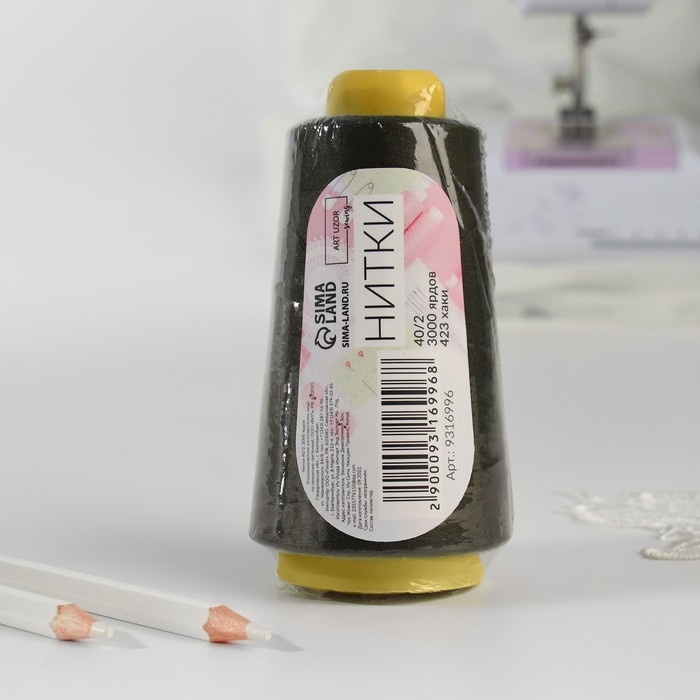 Нитки 40/2, 2700 м, цвет хаки Нитки 40/2, 2700 м, цвет хаки