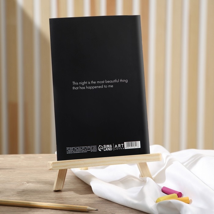 Тетрадь для скетчей А5, 16 л. 100 г/м2 «Ван Гог. Звездная ночь» Тетрадь для скетчей А5, 16 л. 100 г/м2 «Ван Гог. Звездная ночь»