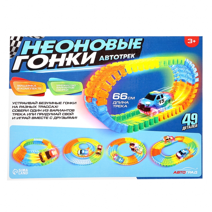 Автотрек Flash Track, гибкий, светится в темноте, 49 деталей Автотрек Flash Track, гибкий, светится в темноте, 49 деталей
