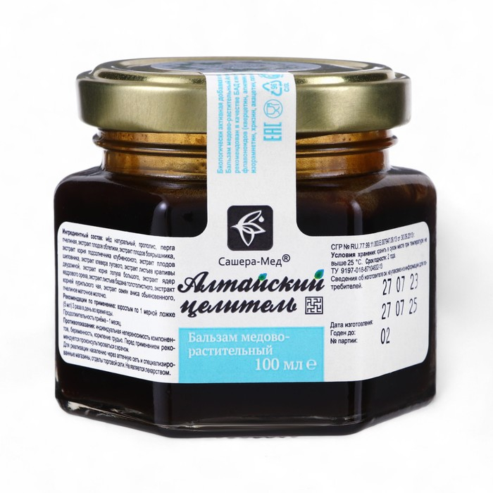 Бальзам «Алтайский целитель» медово растительный, 100 мл Бальзам «Алтайский целитель» медово растительный, 100 мл