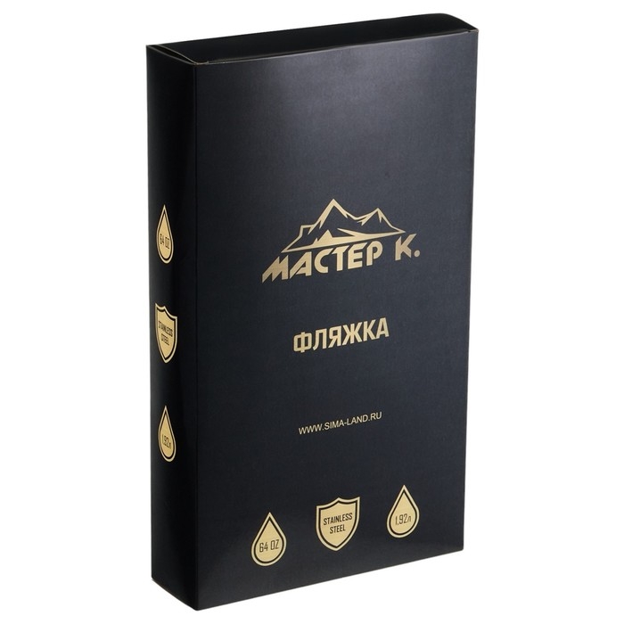 Фляжка для алкоголя и воды Фляжка для алкоголя и воды "Корабль", нержавеющая сталь, подарочная, 1.92 л, 64 oz