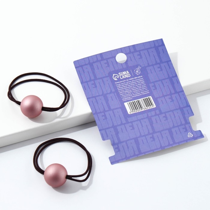 Резинки для волос «Извини, много дел» 2 шт Резинки для волос «Извини, много дел» 2 шт