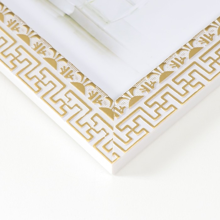Фоторамка пластик 15х20 см Фоторамка пластик 15х20 см "Греческие узоры" золото на белом 23,5х18,5 см
