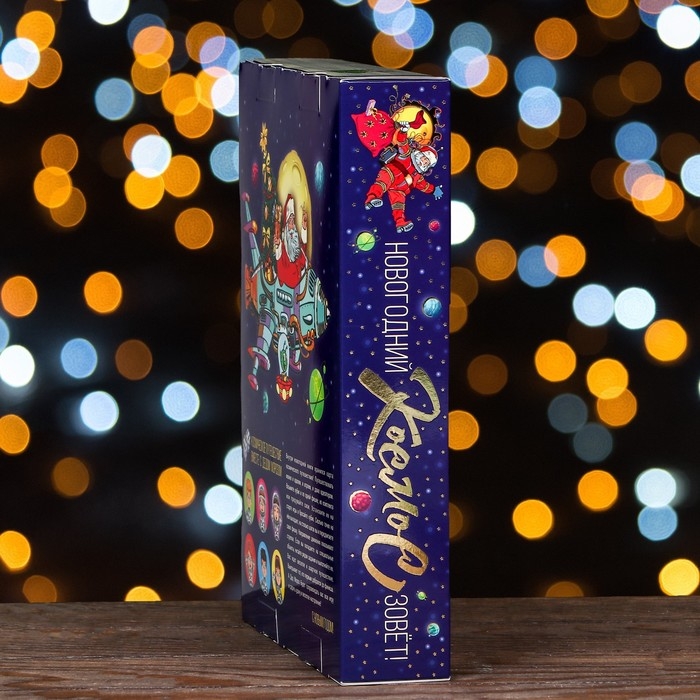 Подарочная коробка Подарочная коробка "Космос зовёт", 22,6 х 5,8 х 31,3 см