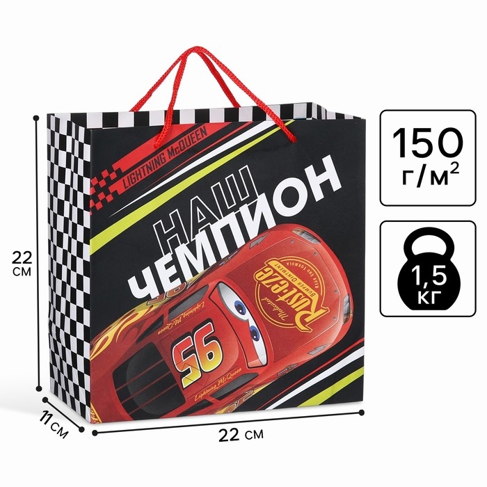 Пакет подарочный крафт Пакет подарочный крафт "Ты лучший!" 22х22х11 см, Тачки