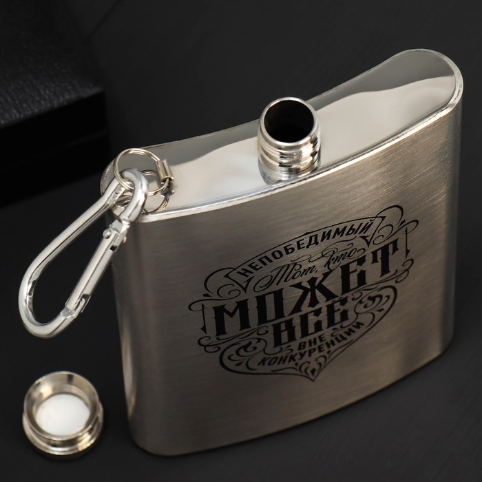 Фляжка «Непобедимый», 240 мл Фляжка «Непобедимый», 240 мл