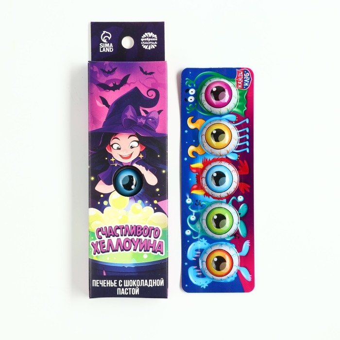 Хэллоуин печенье с шоколадной пастой, в коробке «Ведьма», 5 шт. х 10 г Хэллоуин печенье с шоколадной пастой, в коробке «Ведьма», 5 шт. х 10 г