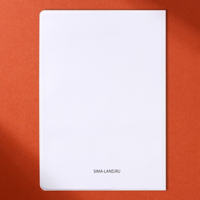 Обложка на паспорт «Закат», аниме, ПВХ Обложка на паспорт «Закат», аниме, ПВХ