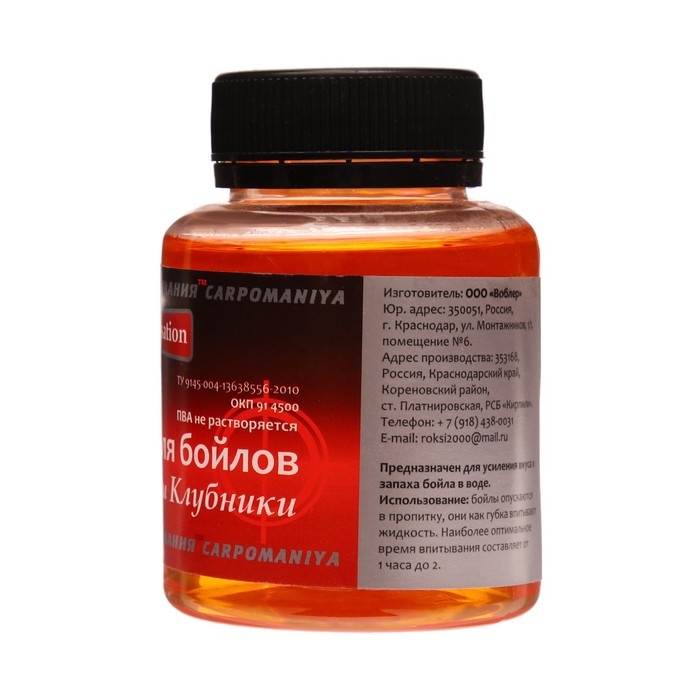 Дип с ароматом клубники, 125 мл Дип с ароматом клубники, 125 мл