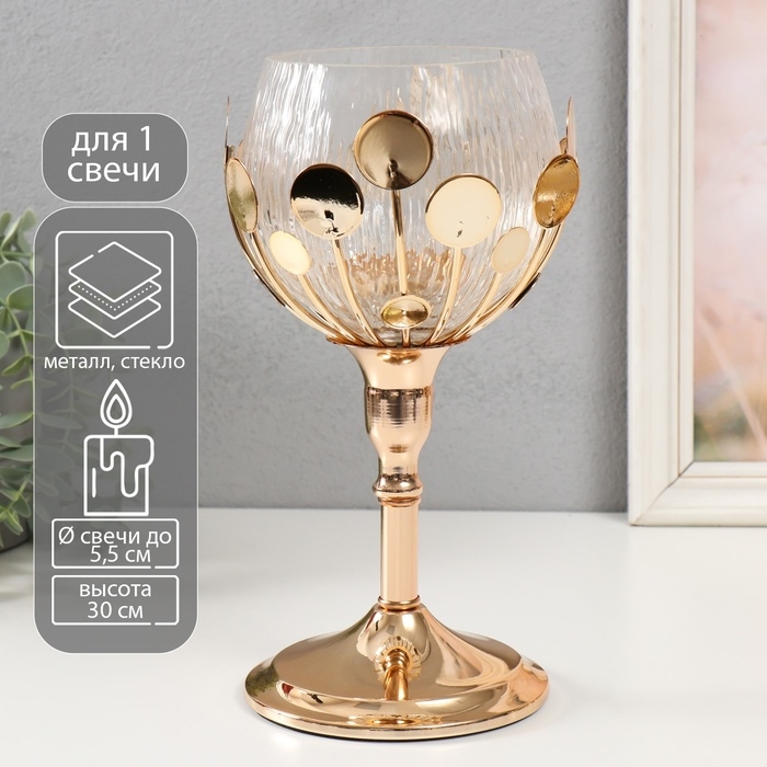 Подсвечник металл Подсвечник металл "Веста" d=5,5см 16х16х30 см