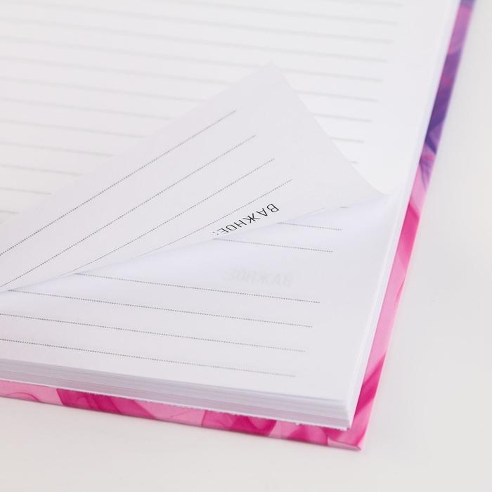 Ежедневник в твердой обложке «Верь в себя» А5, 80 листов Ежедневник в твердой обложке «Верь в себя» А5, 80 листов