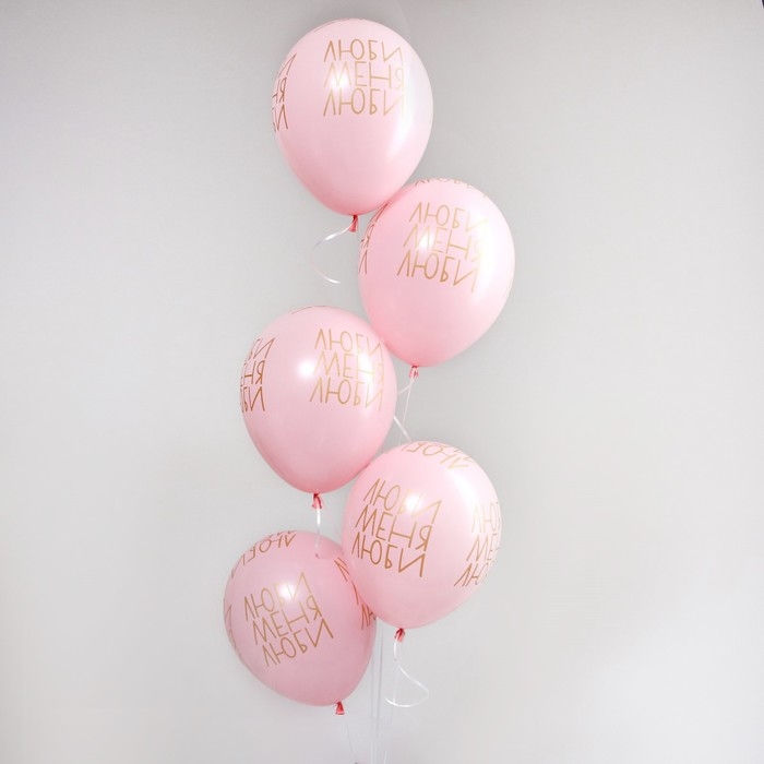 Воздушный шар латексный 12" &laquo;Люби меня, люби&raquo;, пастель, цвет розовый, 50 шт.