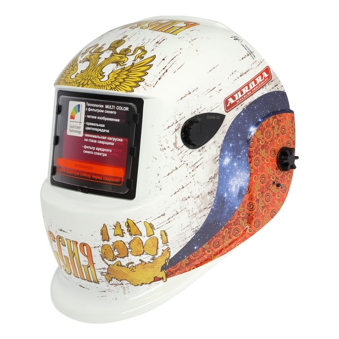 Маска сварщика Aurora А777c RUSSIAN STYLE, хамелеон, 99х45 мм, 9-13 DIN, TrueColor Маска сварщика Aurora А777c RUSSIAN STYLE, хамелеон, 99х45 мм, 9-13 DIN, TrueColor