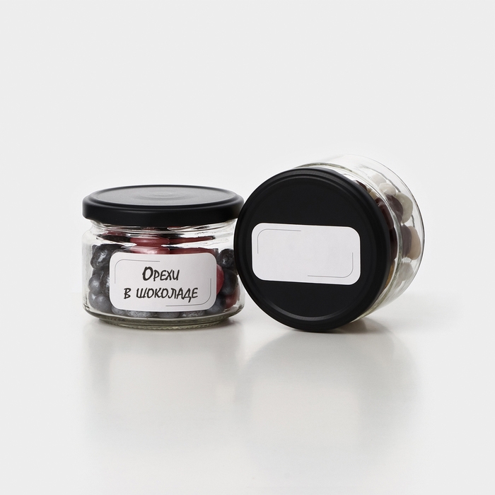 Набор стеклянных банок с черной крышкой и этикеткой, ТО-82, 250 мл, 6 шт Набор стеклянных банок с черной крышкой и этикеткой, ТО-82, 250 мл, 6 шт