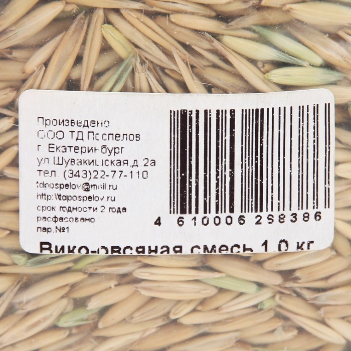 Семена Вико-овсяная смесь Семена Вико-овсяная смесь "Мой Выбор", 1 кг