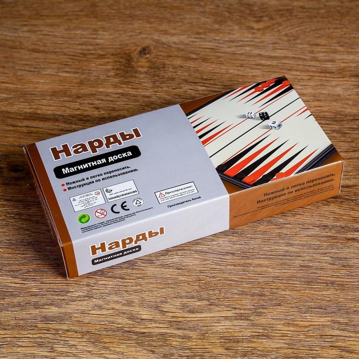 Нарды магнитные, поле 20 × 20 см, в коробке Нарды магнитные, поле 20 × 20 см, в коробке