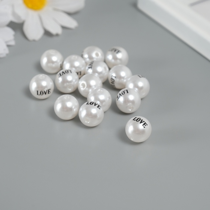 Бусина для творчества пластик Бусина для творчества пластик "Жемчужный шарик - любовь набор 15 шт d=1,2 см