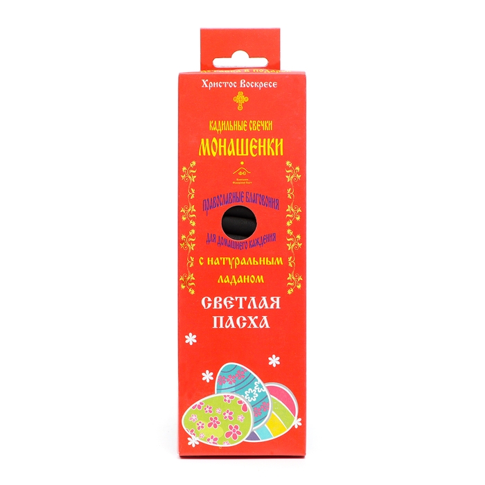 Монашенки малые с подставкой МИКС, 14 шт. Монашенки малые с подставкой МИКС, 14 шт.