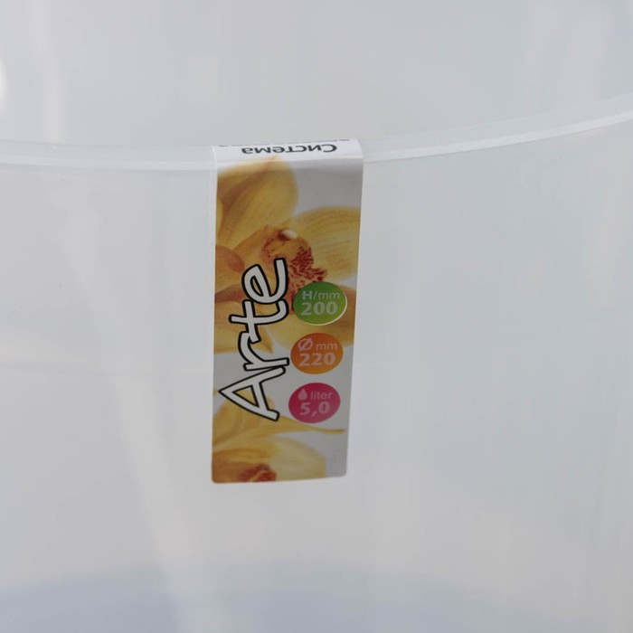 Кашпо для цветов со вставкой «Арте», 5 л, цвет прозрачный