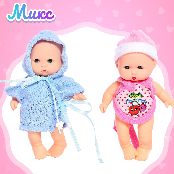 Пупс «Малыш» в одежде, МИКС Пупс «Малыш» в одежде, МИКС