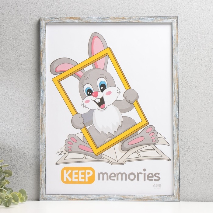 Фоторамка пластик Фоторамка пластик "Акварель" 30х40 см, морозное серебро