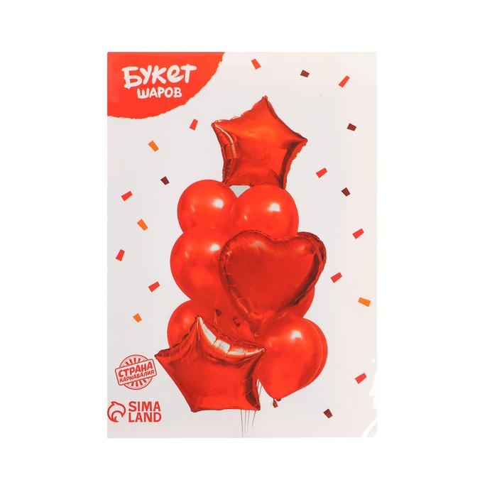 Букет из шаров &laquo;Сердца и звёзды&raquo;, латекс, фольга, набор 14 шт., цвет красный