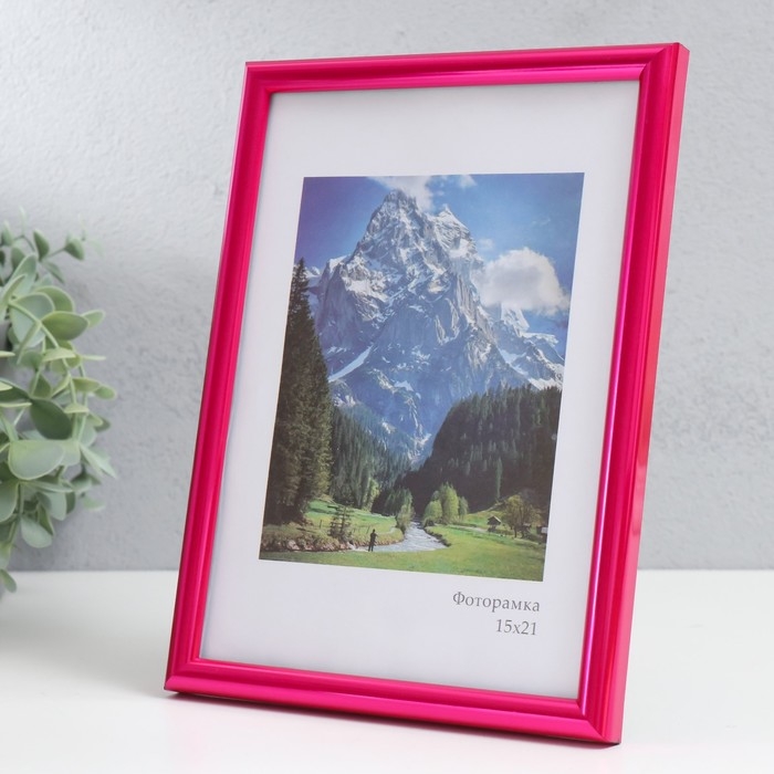 Фоторамка пластик Фоторамка пластик "Радуга" 15х21 см, пурпурный металлик