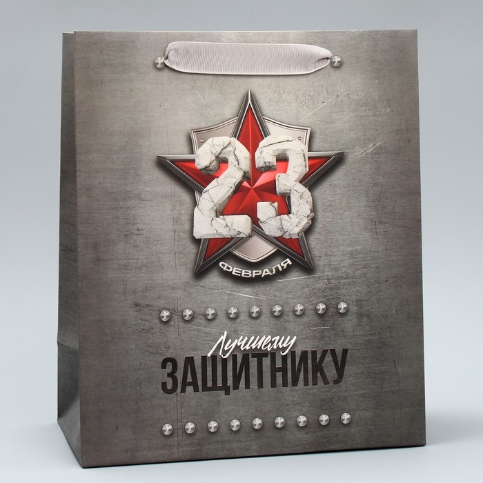 Пакет подарочный ламинированный вертикальный, упаковка, «Лучшему», MS 18 х 23 х 10 см Пакет подарочный ламинированный вертикальный, упаковка, «Лучшему», MS 18 х 23 х 10 см