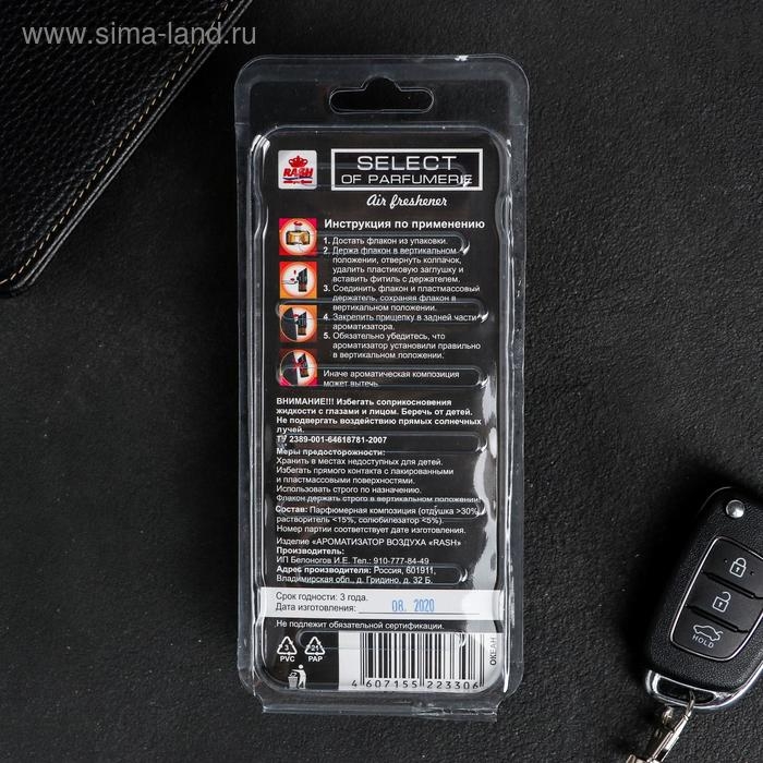 Ароматизатор «Select», океан Ароматизатор «Select», океан