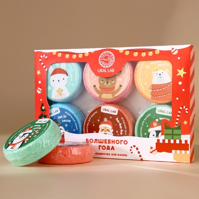 Набор бомбочки для ванны URAL LAB «Волшебного года», 6х100 г, Новый Год Набор бомбочки для ванны URAL LAB «Волшебного года», 6х100 г, Новый Год