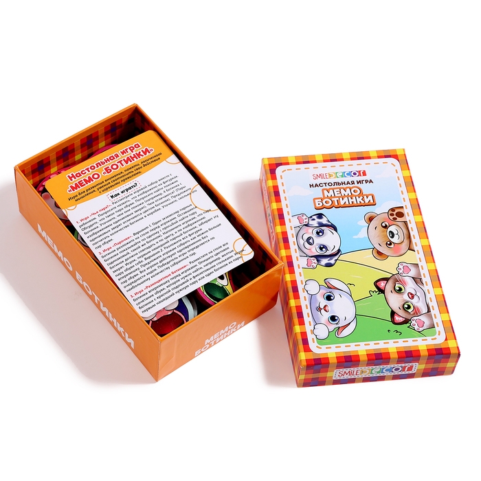 Настольная игра «Мемо. Ботинки» Настольная игра «Мемо. Ботинки»