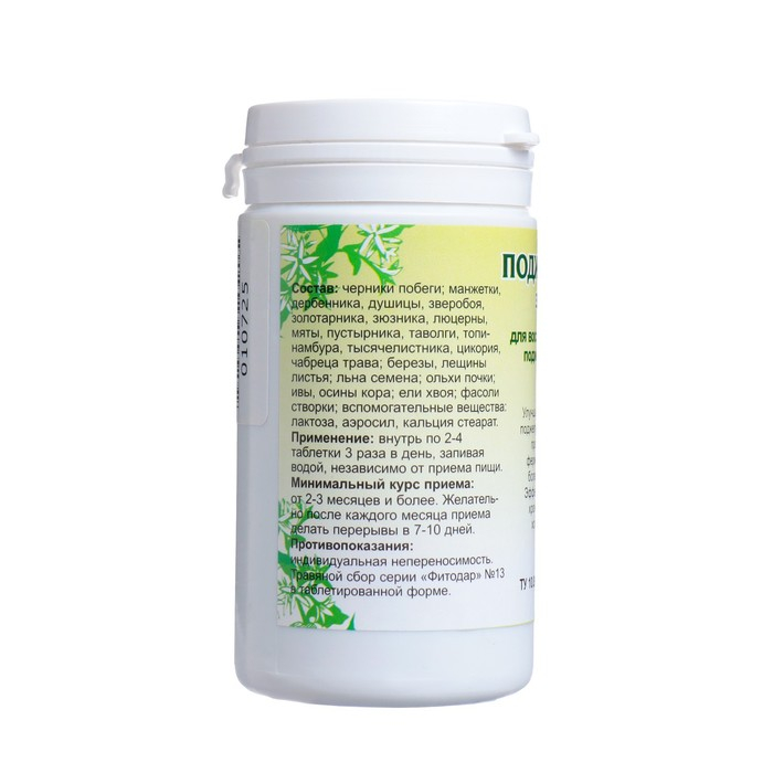 Пищевая добавка «Поджелудочная здоровая», 90 таблеток Пищевая добавка «Поджелудочная здоровая», 90 таблеток