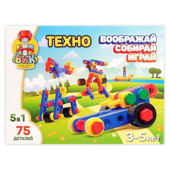 Конструктор «Техно», 75 деталей Конструктор «Техно», 75 деталей