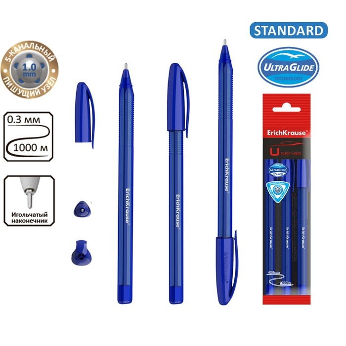 Набор ручек шариковых 3 штуки, ErichKrause U-108 Original Stick, игольчатый узел 1.0 мм, чернила синие, супермягкое письмо, корпус тонированный синий Набор ручек шариковых 3 штуки, ErichKrause U-108 Original Stick, игольчатый узел 1.0 мм, чернила синие, супермягкое письмо, корпус тонированный синий