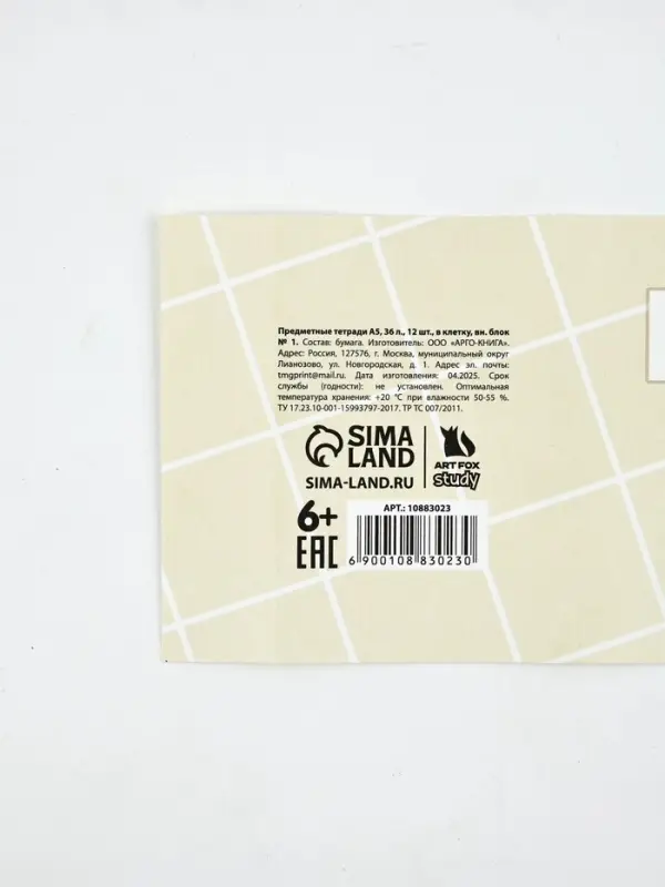 Тетради предметные, 36 л., набор из 12 шт., блок №1 &laquo;Пастель&raquo;