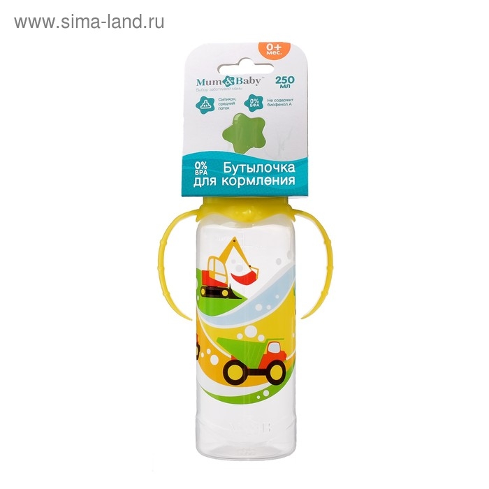 Бутылочка для кормления «Транспорт», классическое горло, с ручками, 250 мл., от 0 мес., цвет жёлтый Бутылочка для кормления «Транспорт», классическое горло, с ручками, 250 мл., от 0 мес., цвет жёлтый