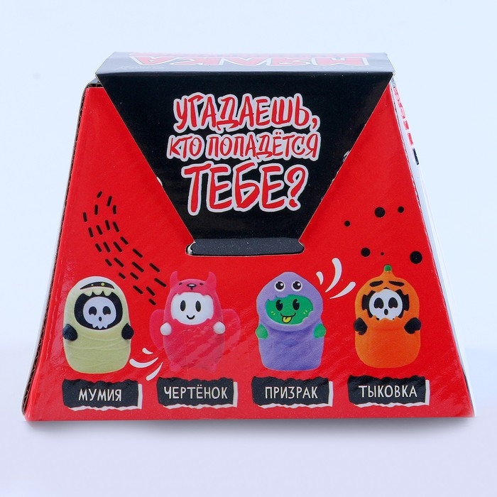 Хэллоуин. Антистресс сквиш мялка «Сюрприз», с наклейками, цвета МИКС Хэллоуин. Антистресс сквиш мялка «Сюрприз», с наклейками, цвета МИКС