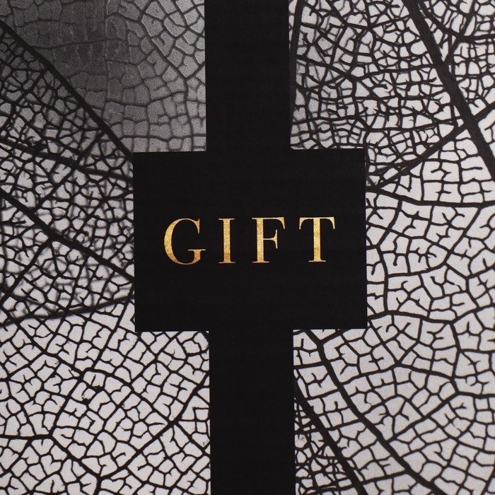 Коробка подарочная складная, упаковка, «Gift», 12 х 12 х 6.5 см Коробка подарочная складная, упаковка, «Gift», 12 х 12 х 6.5 см
